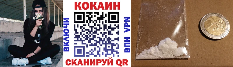  Cocaine Чехов