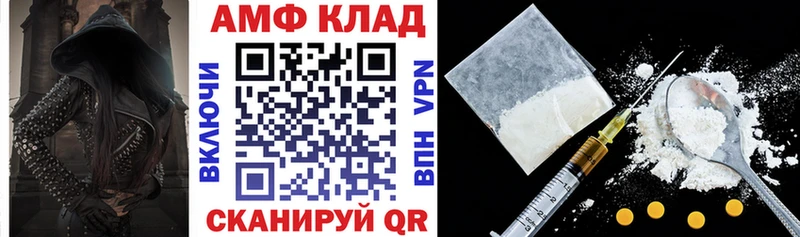 где найти   Чехов  Амфетамин Розовый 