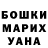 Amphetamine Розовый AlisSad