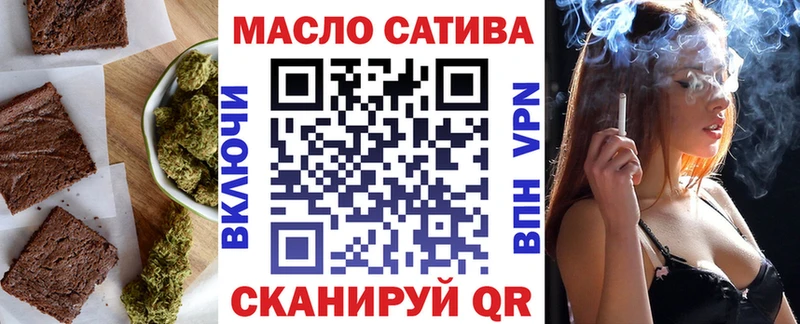 Cannafood марихуана  darknet Telegram  Чехов  что такое  