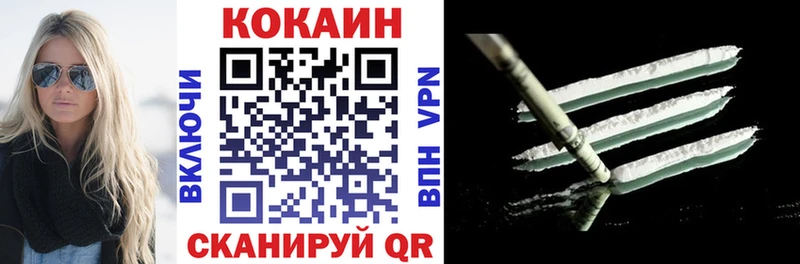 Cocaine Колумбийский  хочу наркоту  Чехов 