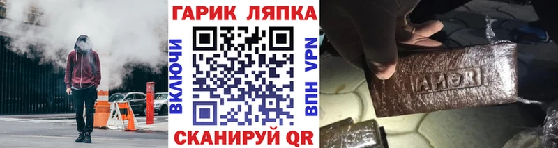 KRAKEN рабочий сайт  Чехов  ГАШИШ Изолятор 