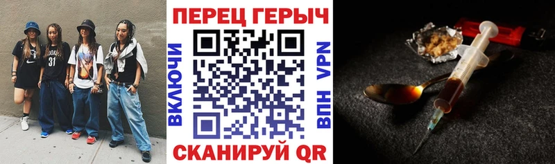 сайты даркнета как зайти  Чехов  ГЕРОИН хмурый 
