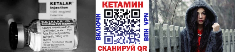 Кетамин VHQ  где найти наркотики  Чехов 