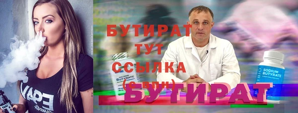 мефедрон Новозыбков
