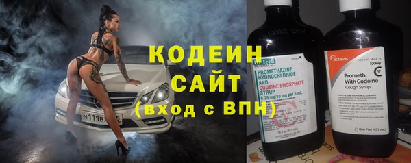 мефедрон Новозыбков