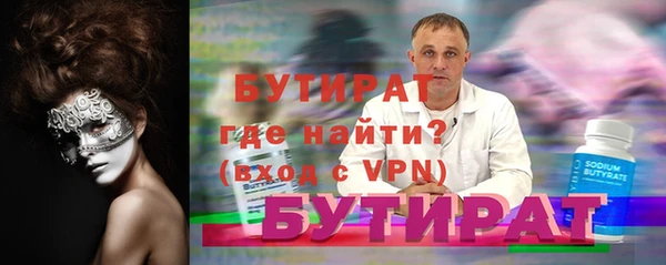 марки lsd Новокубанск
