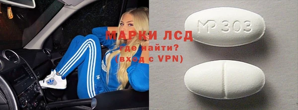 крисы Бронницы