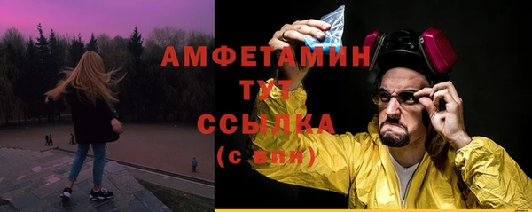 стафф Бугульма