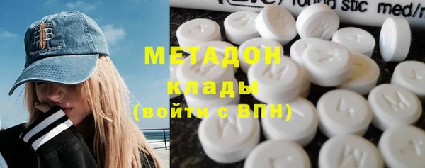 марки lsd Новокубанск