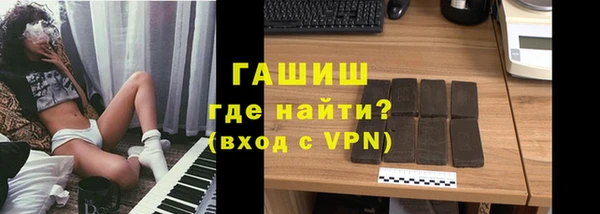 мефедрон Новозыбков
