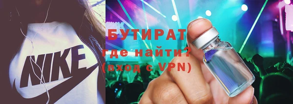 мефедрон Новозыбков