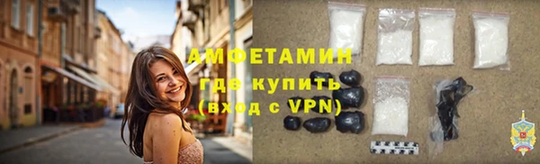марки lsd Новокубанск