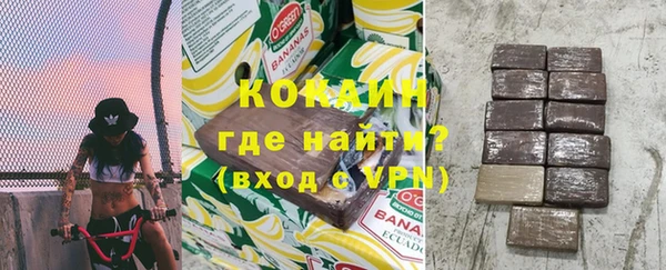 гашиш Новодвинск