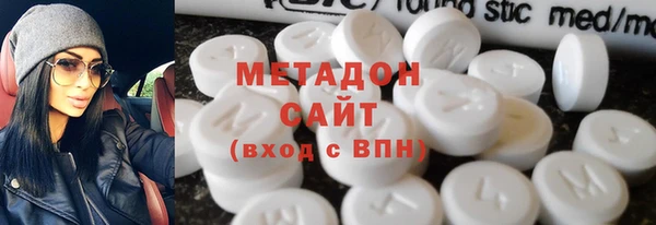 мефедрон Новозыбков