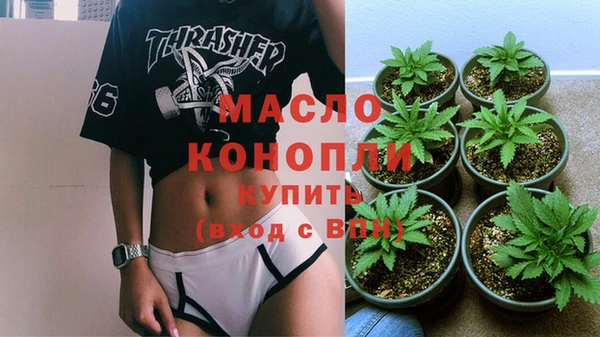 мефедрон Новозыбков