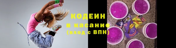 марки lsd Новокубанск