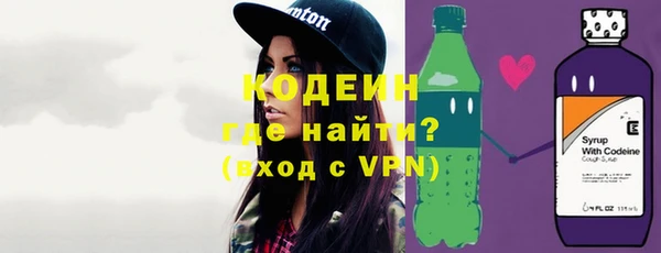 мефедрон Новозыбков