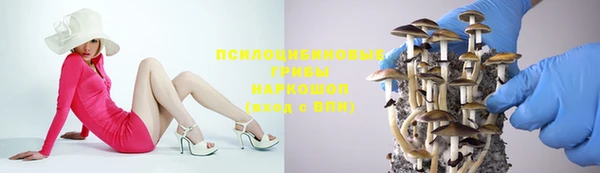 мефедрон Новозыбков