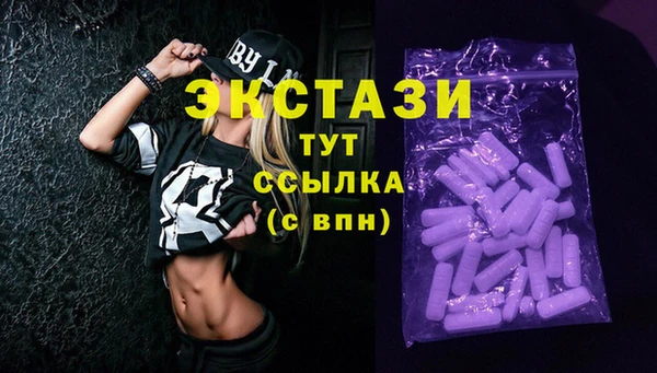 марки lsd Новокубанск