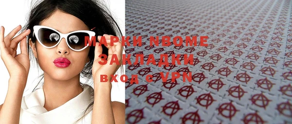 марки lsd Новокубанск