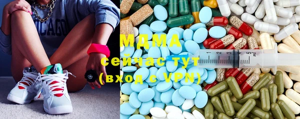 марки lsd Новокубанск