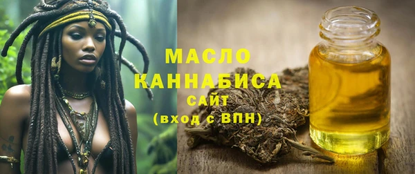 мефедрон Новозыбков