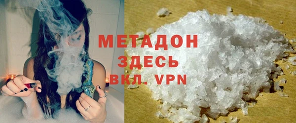 марки lsd Новокубанск