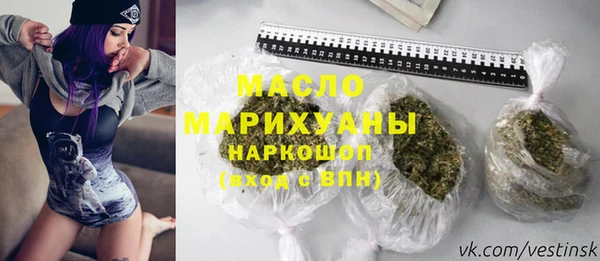 мефедрон Новозыбков