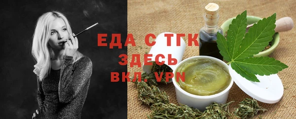 мефедрон Новозыбков