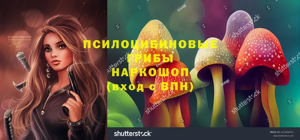 мефедрон Новозыбков