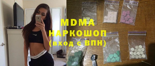 гашиш Новодвинск