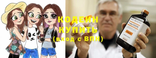 мефедрон Новозыбков