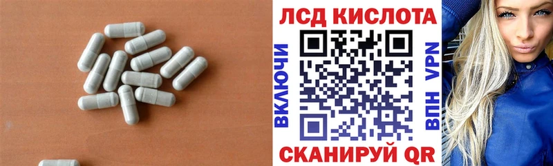купить наркотики цена  Чехов  Лсд 25 экстази кислота 