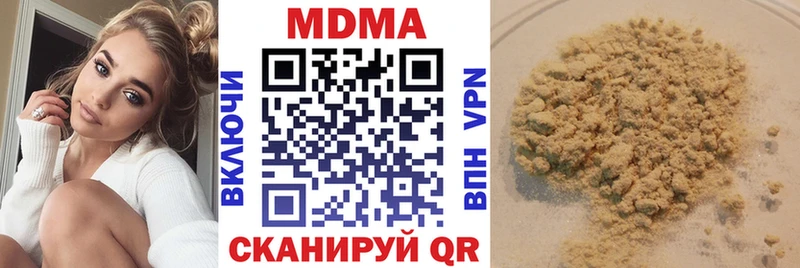 MDMA Molly  сколько стоит  Чехов 