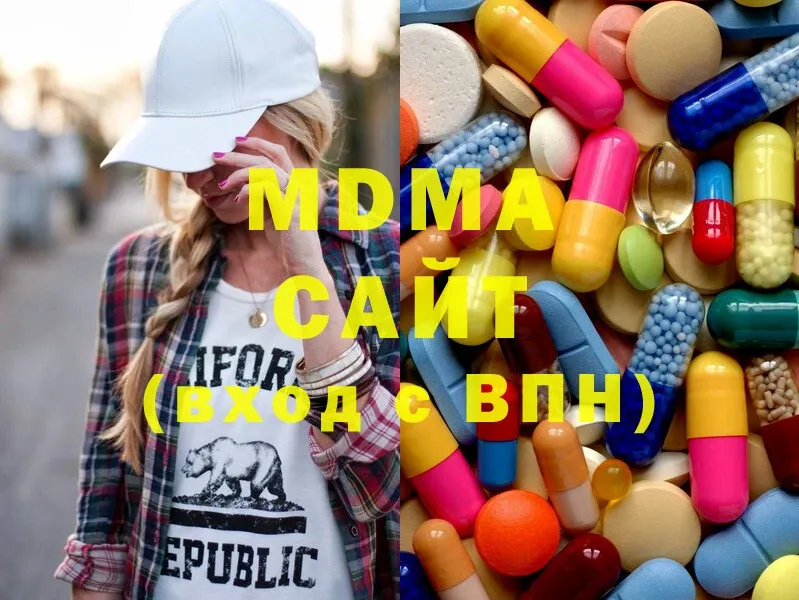 MDMA кристаллы  Чехов 