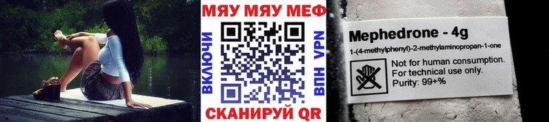 МЯУ-МЯУ мука  купить  цена  Чехов 