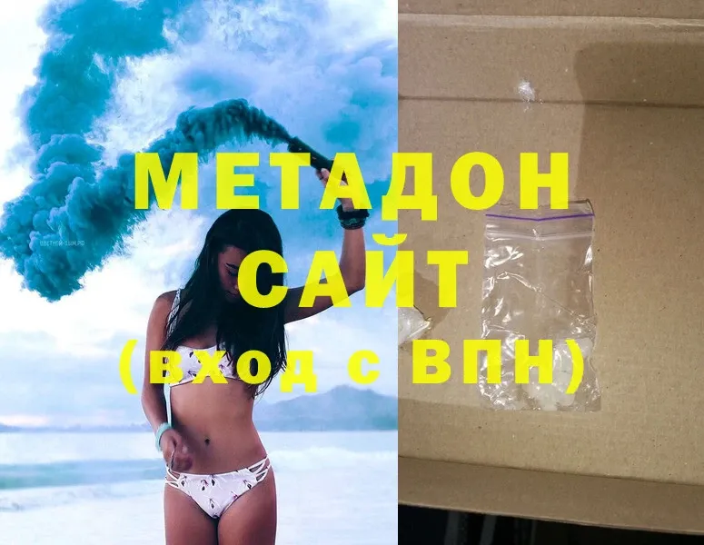 МЕТАДОН methadone  Чехов 