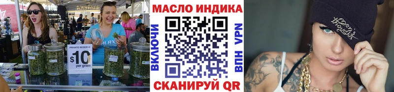 Дистиллят ТГК гашишное масло  даркнет состав  Чехов 